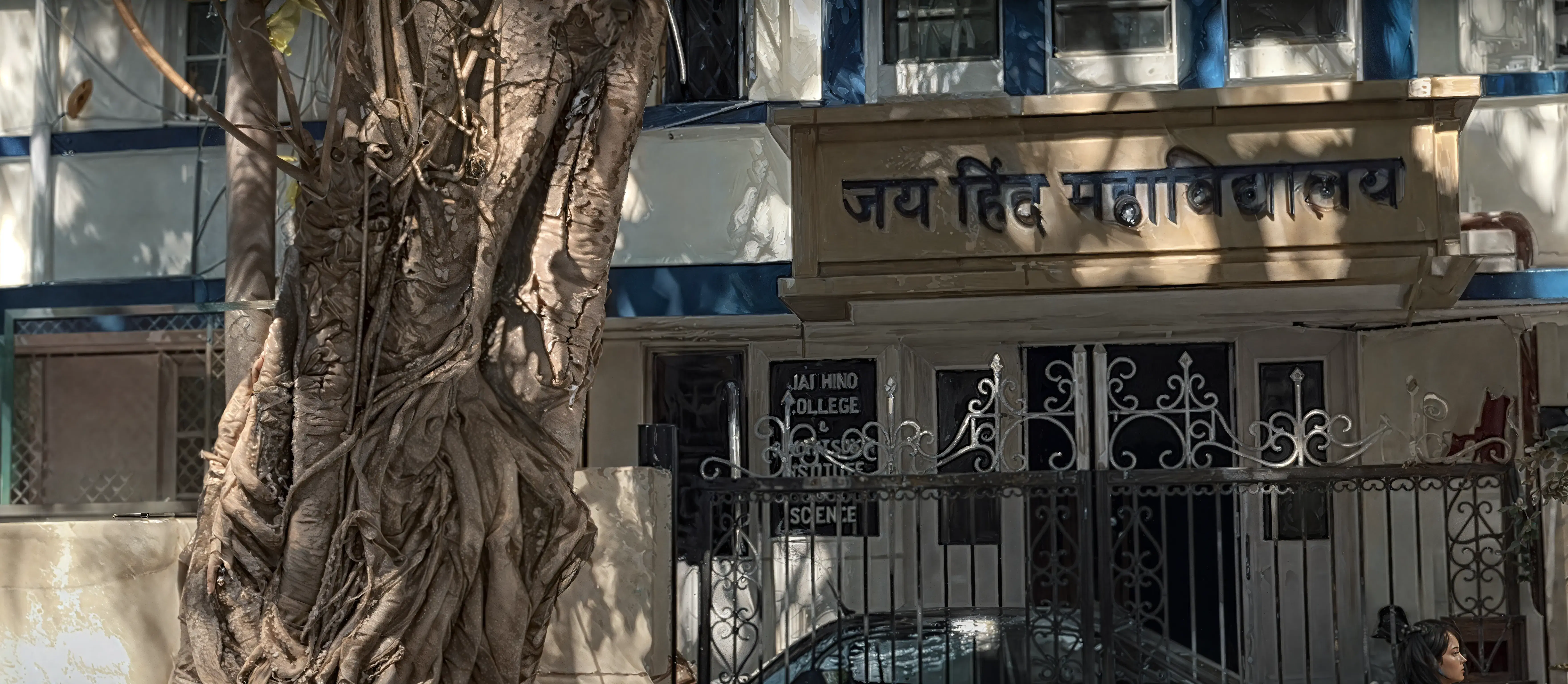 Jai Hind College Mumbai campus photo 1